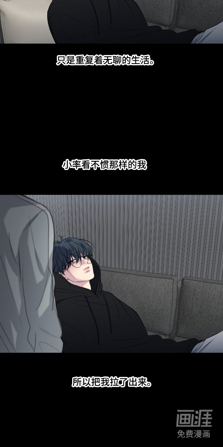 第88话13