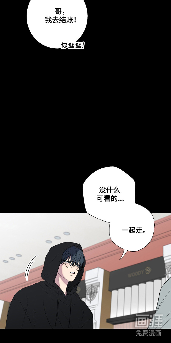 第88话18