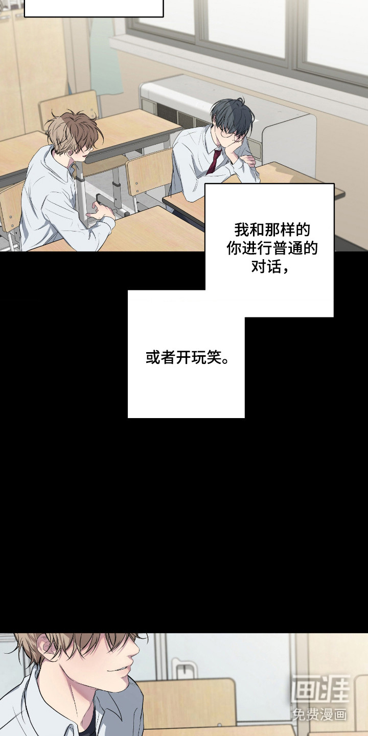 第88话9