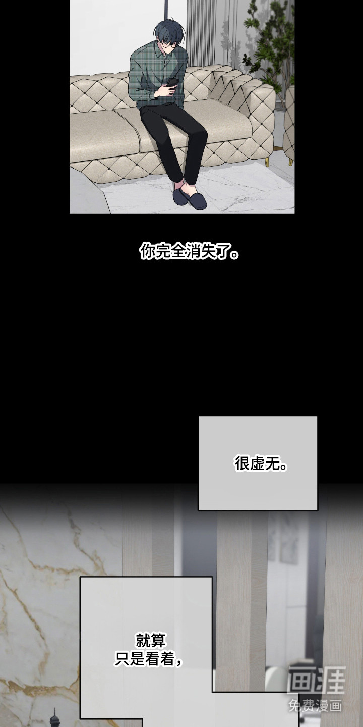 第88话5