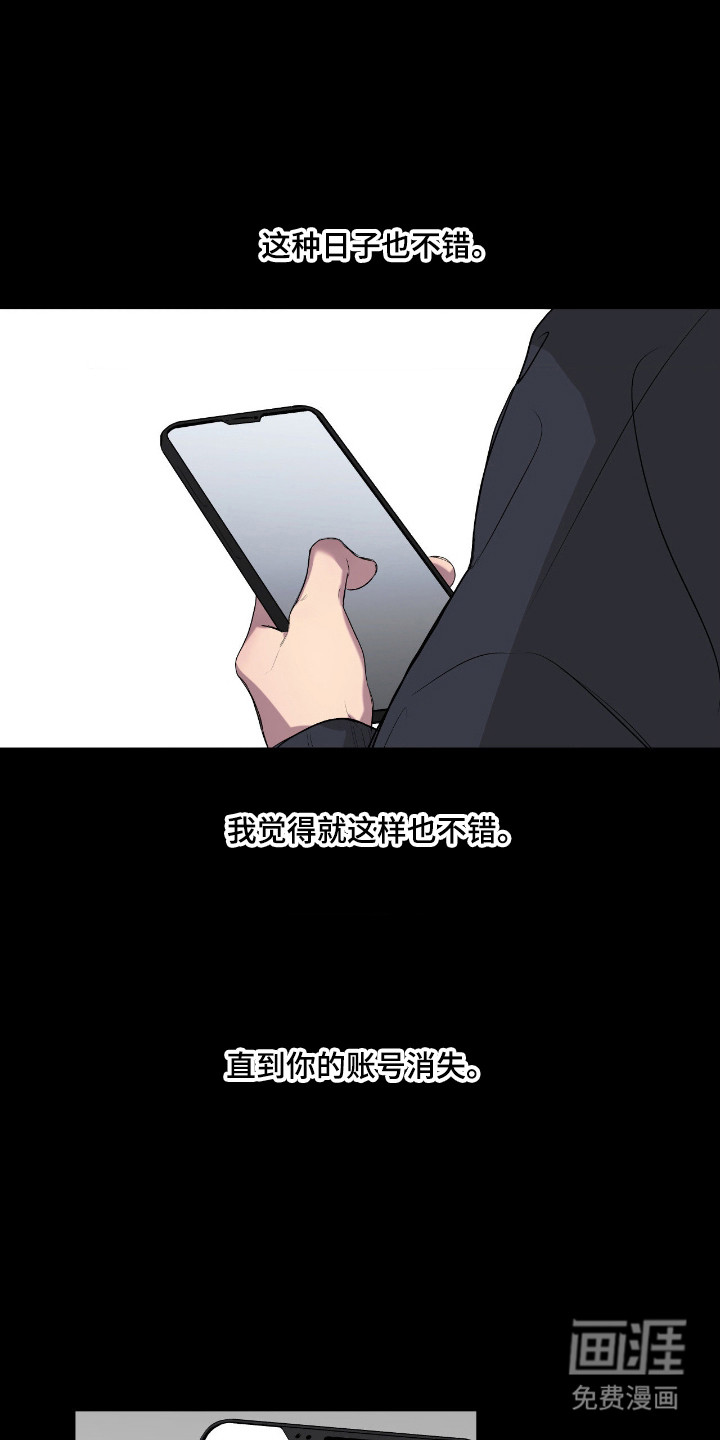 第88话2