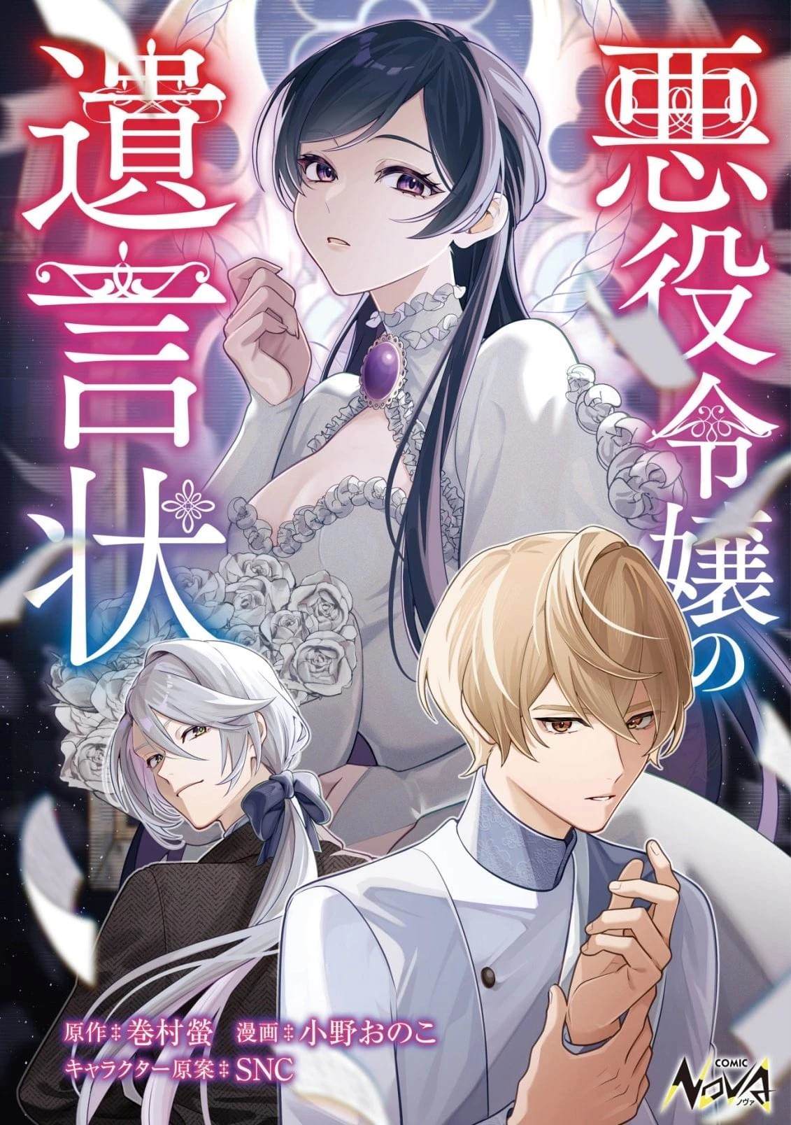 第1话0