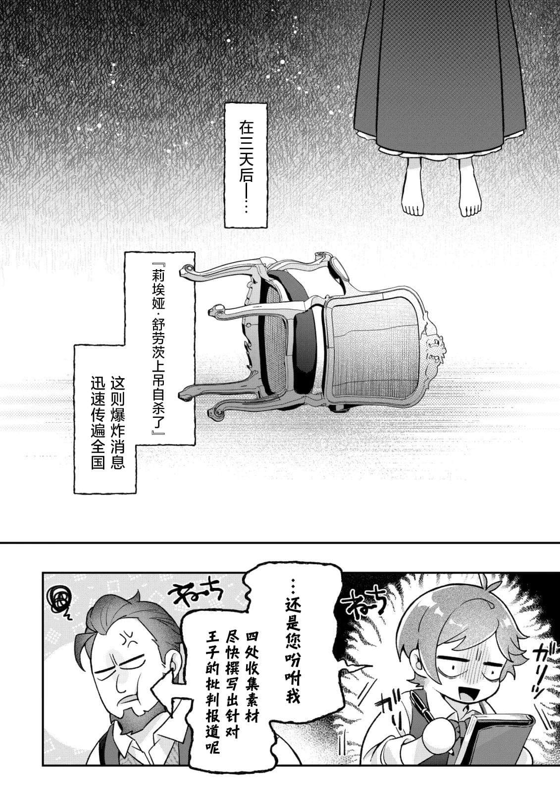 第1话13