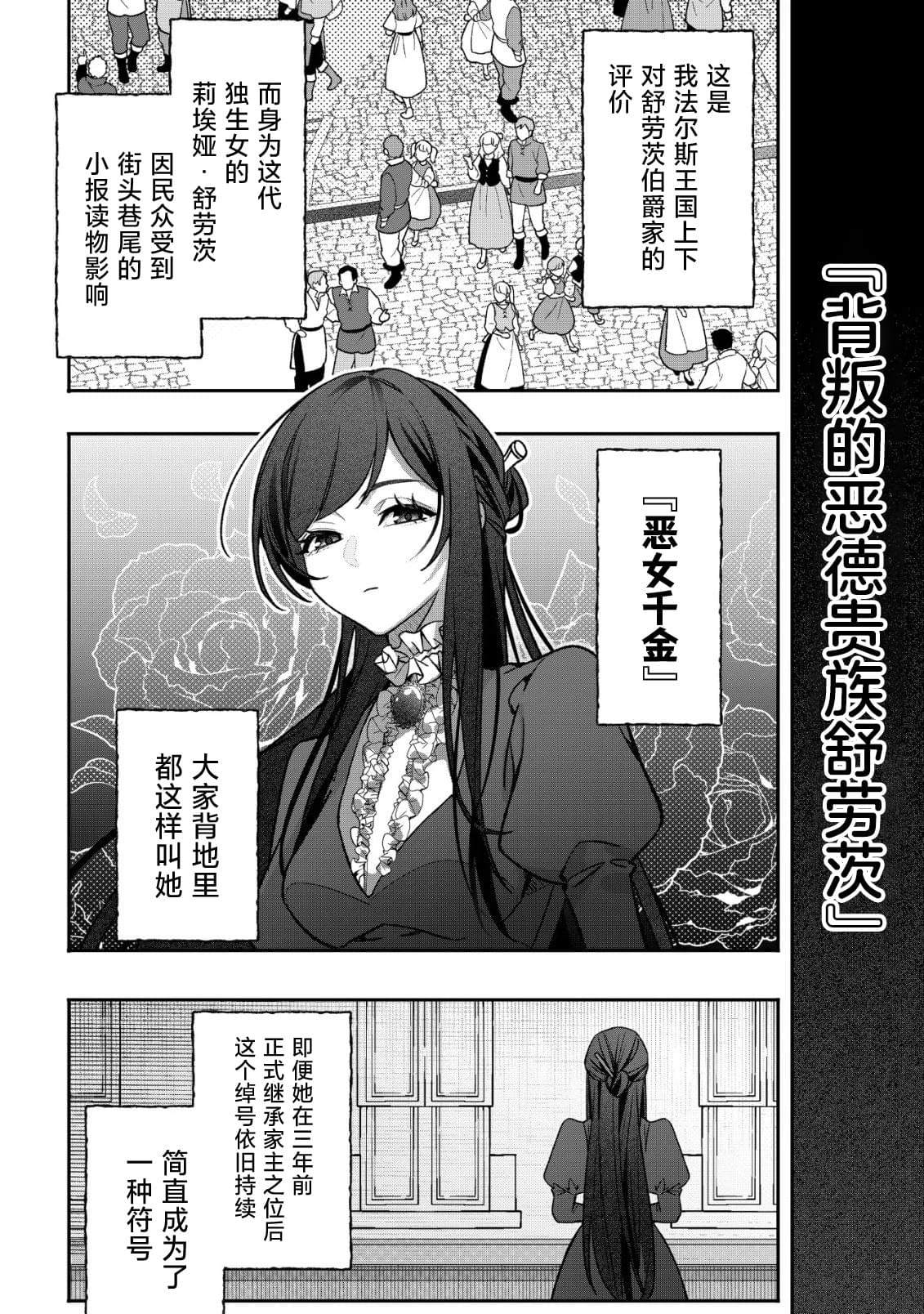 第1话27