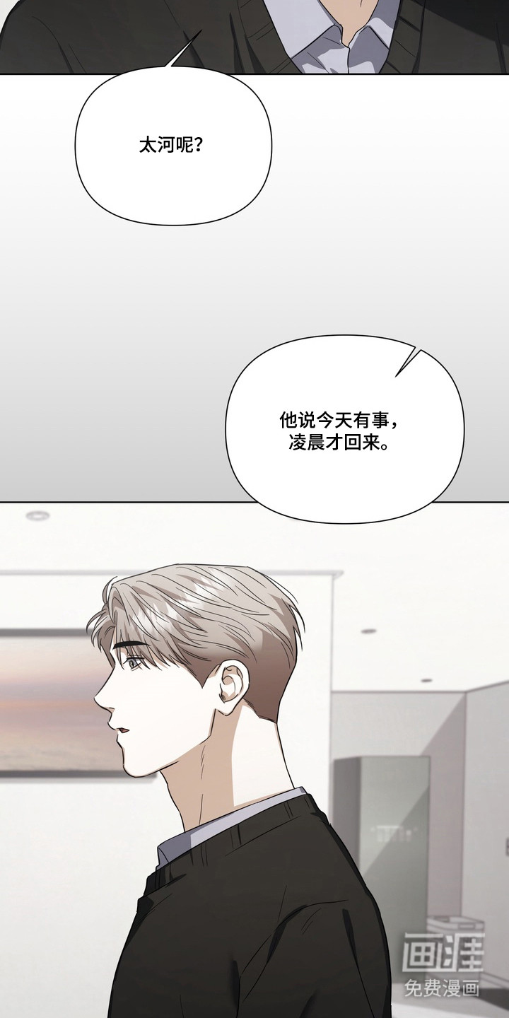 第27话3