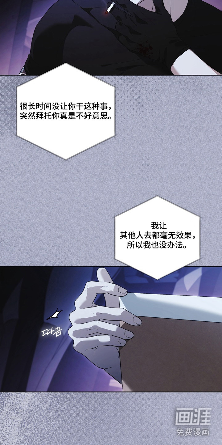 第27话13