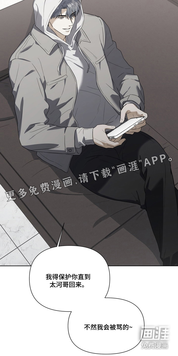 第27话5