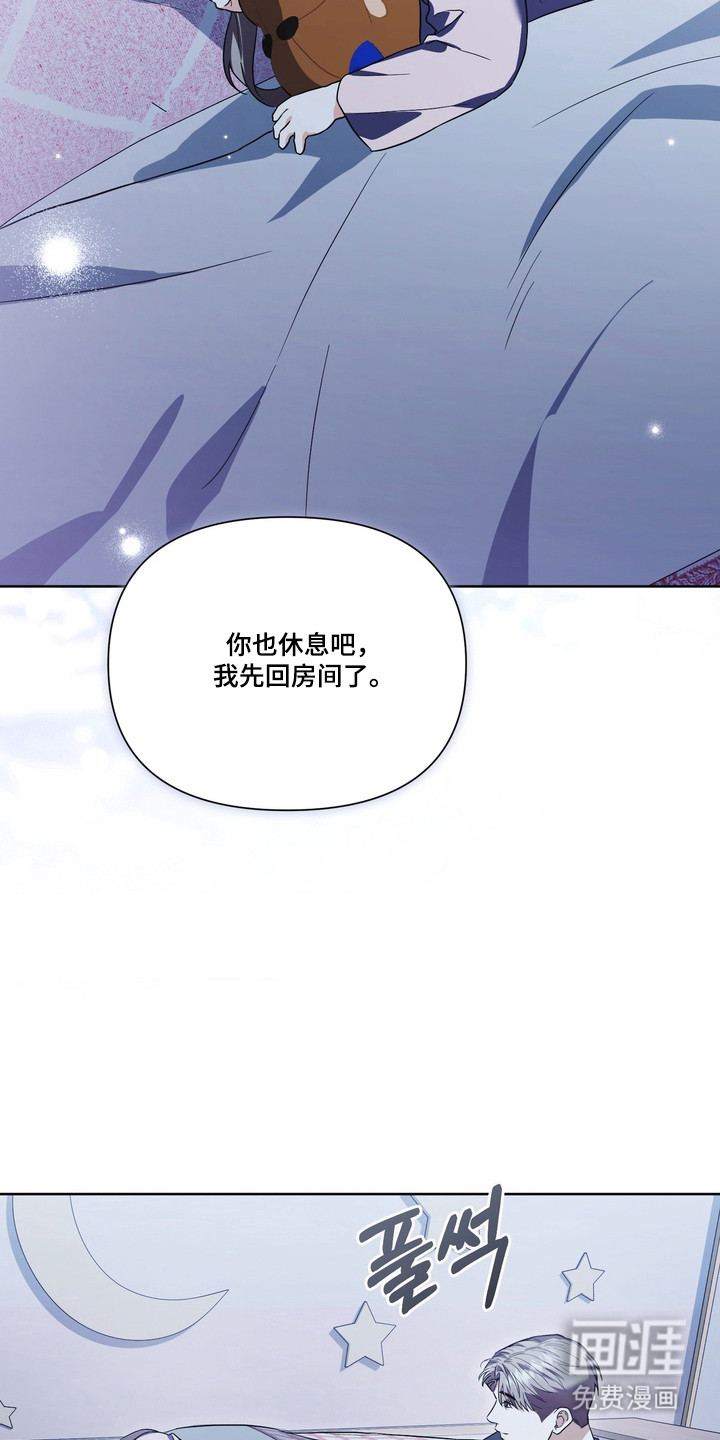 第27话7