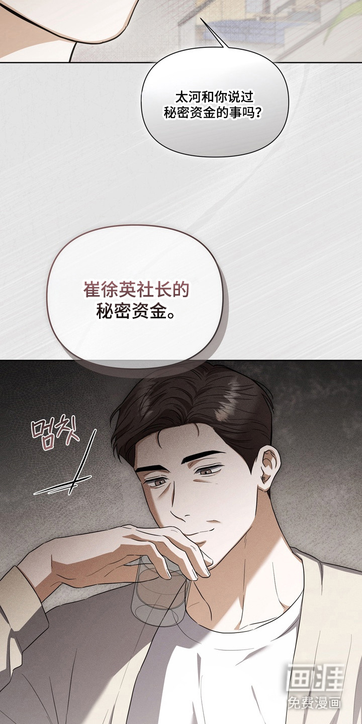 第26话27