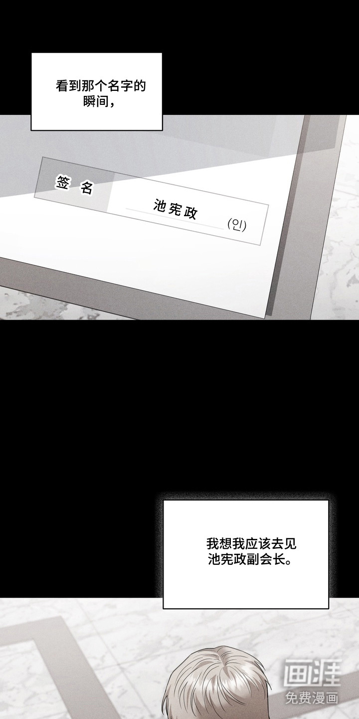 第26话13