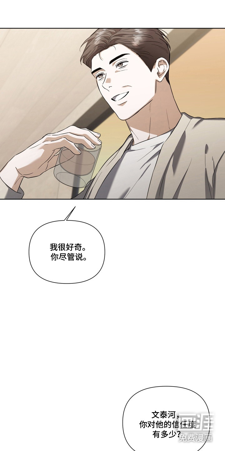 第26话23
