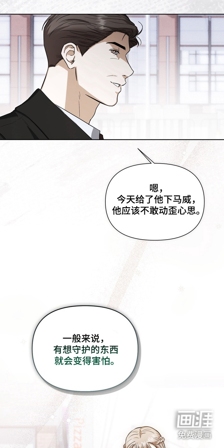 第25话13