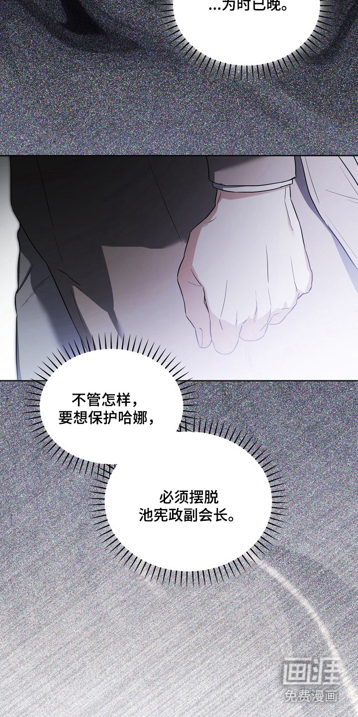 第25话29