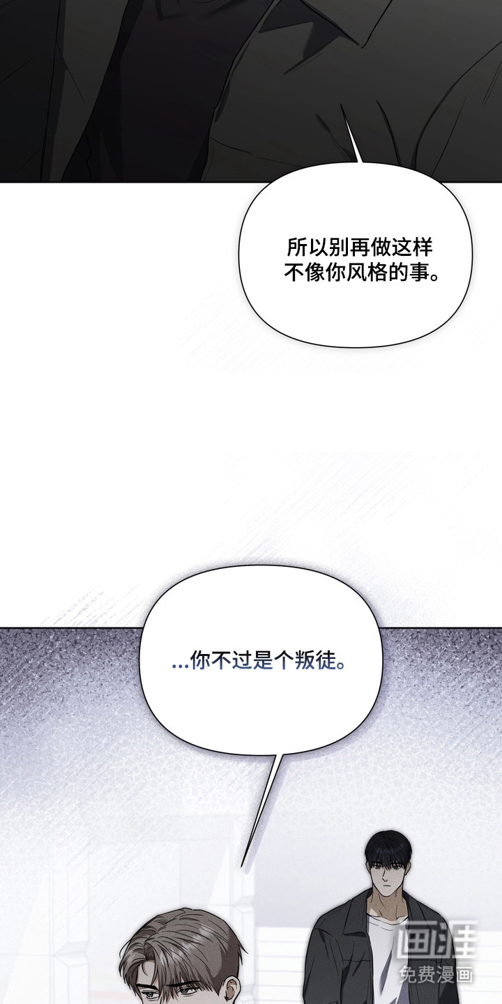 第24话6
