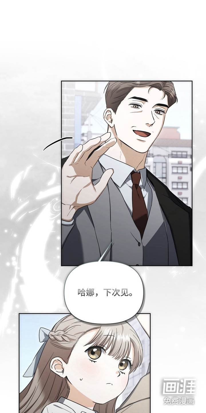 第24话30