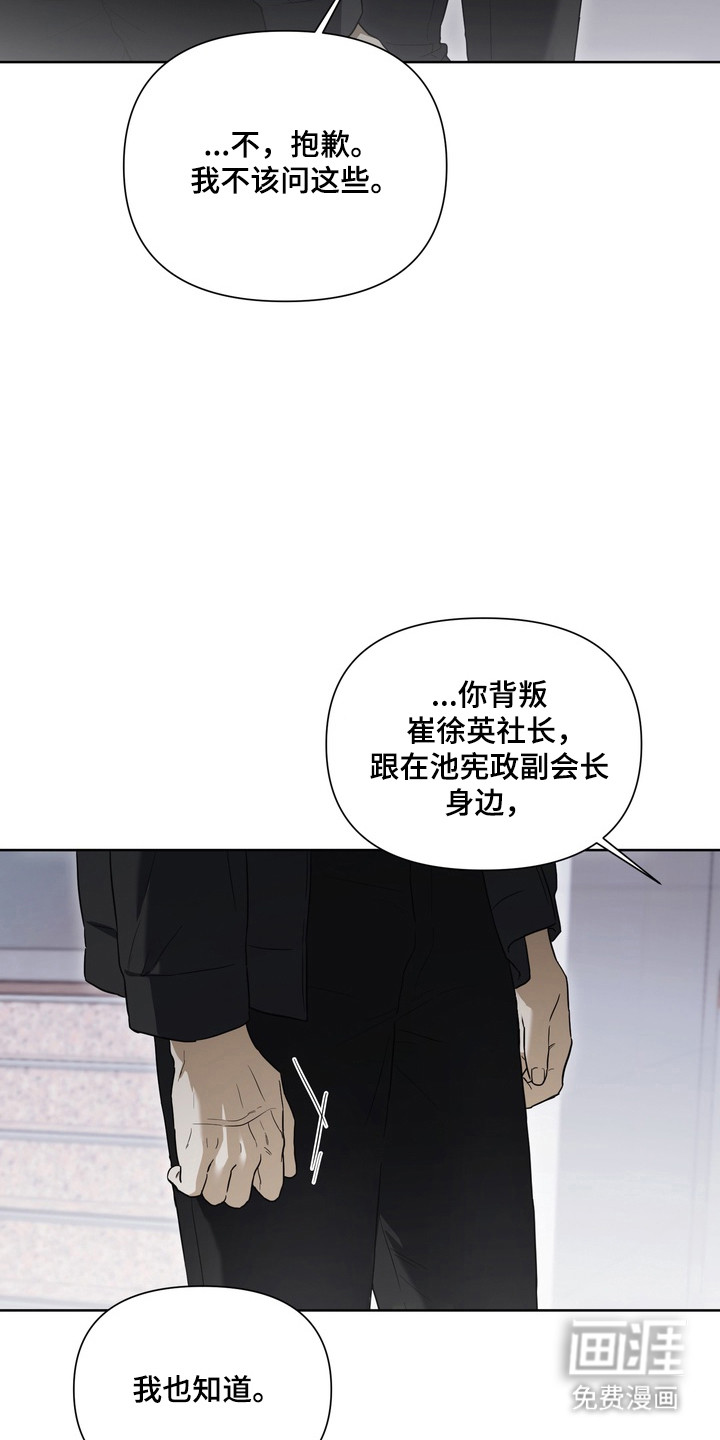 第24话4