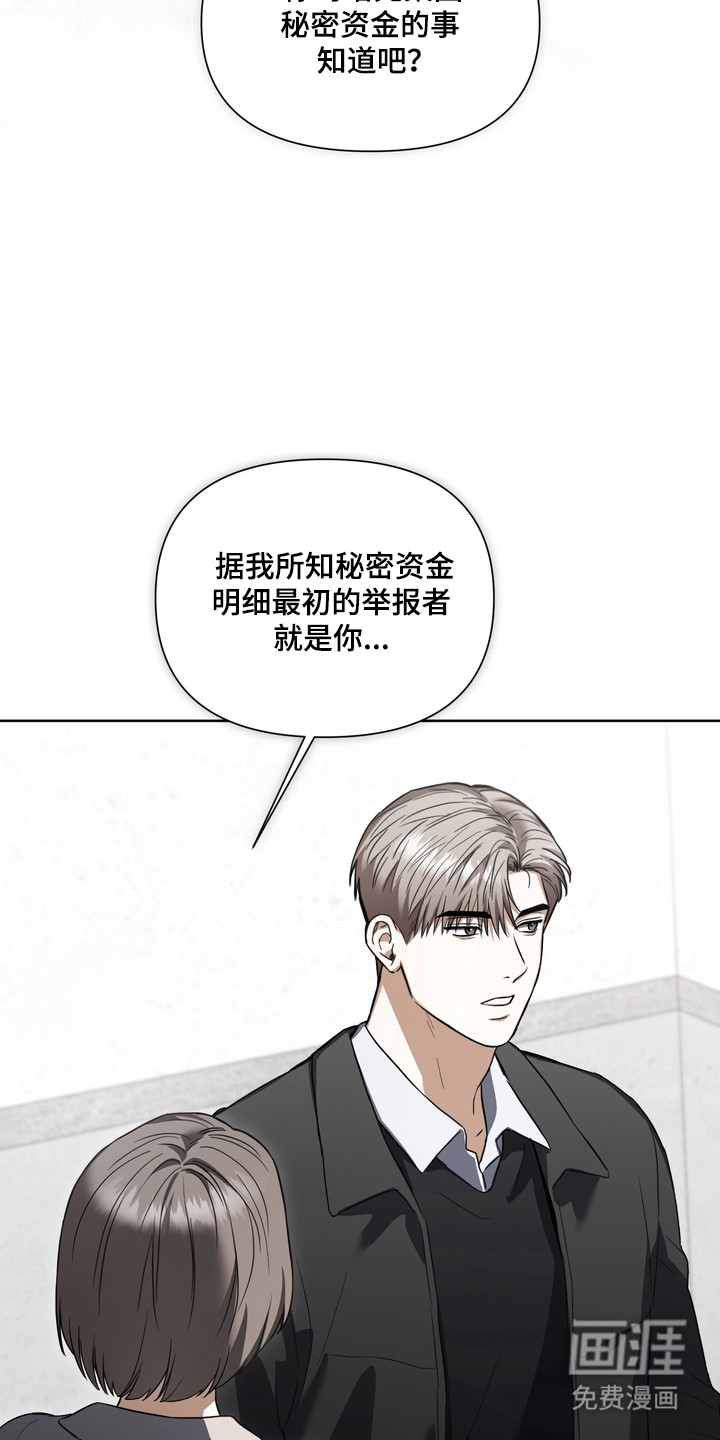 第23话13