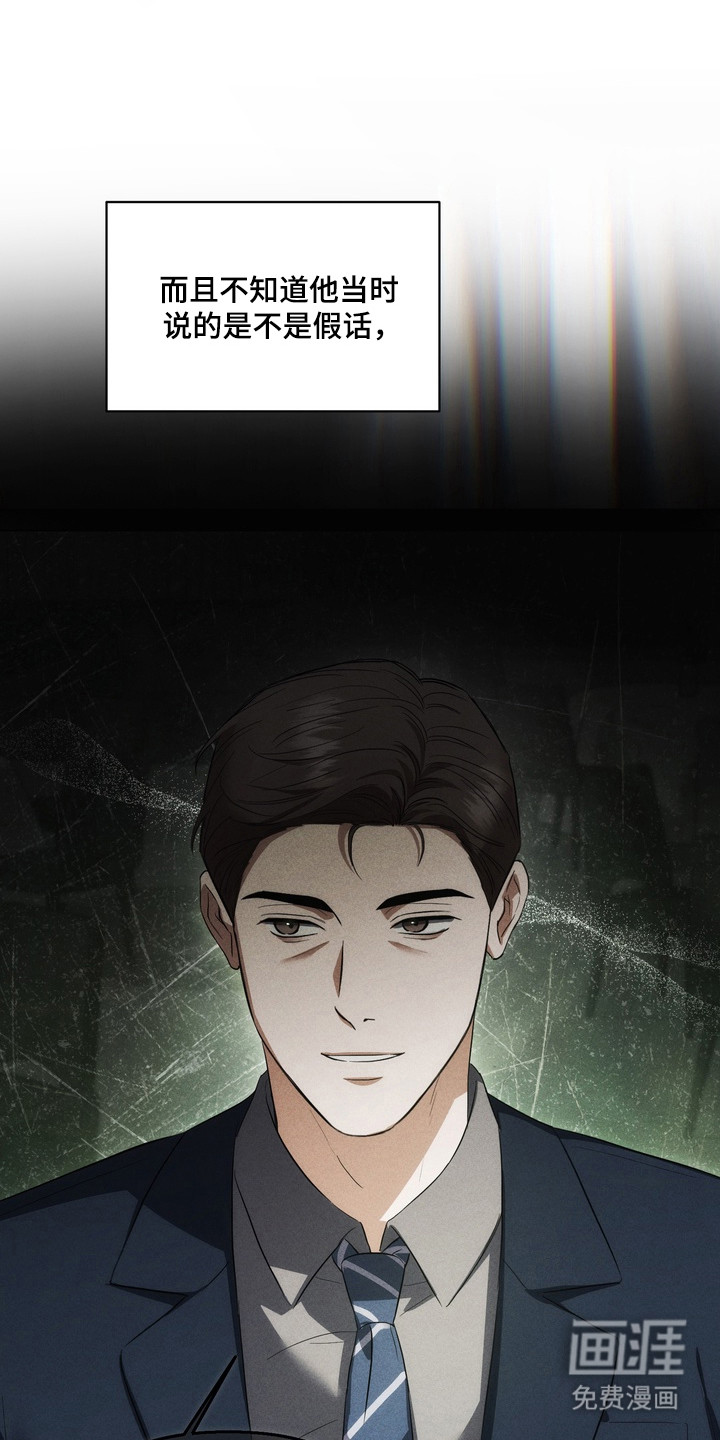 第23话2