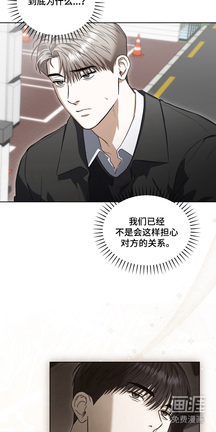 第23话29