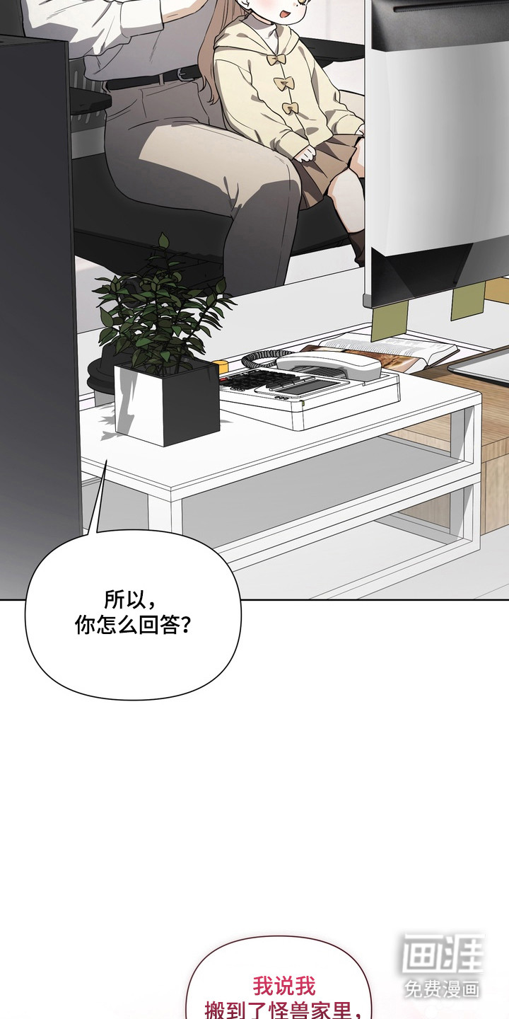 第22话19