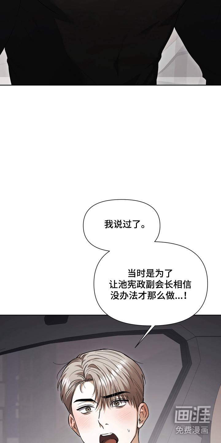 第22话3