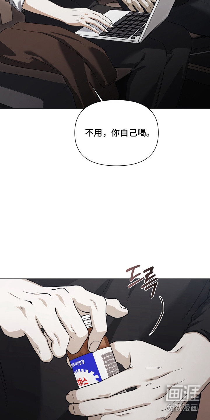 第21话8