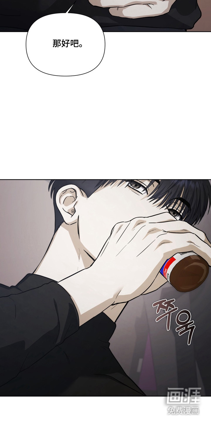 第21话9