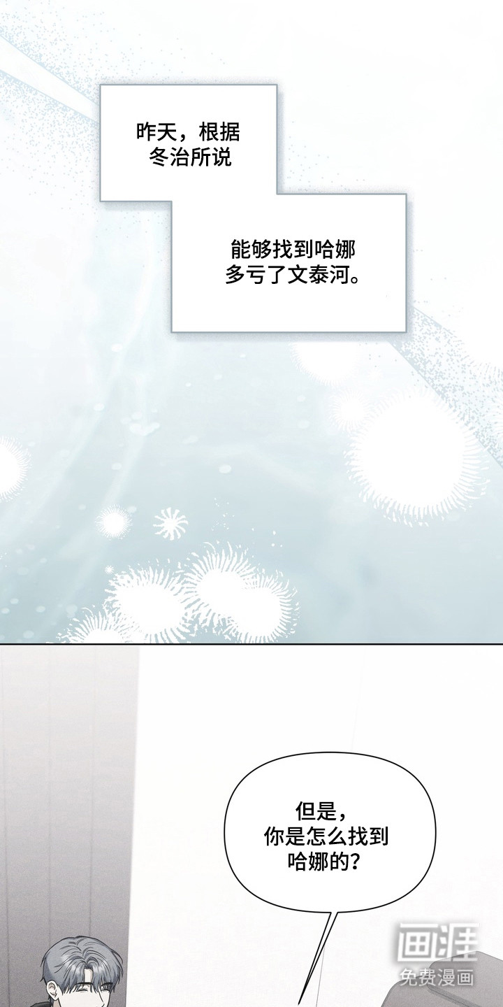第21话0