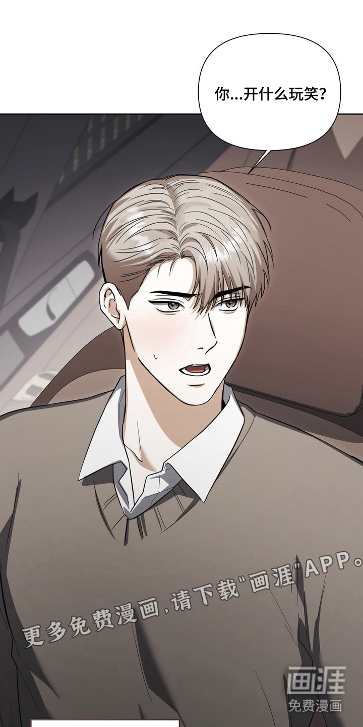 第21话14