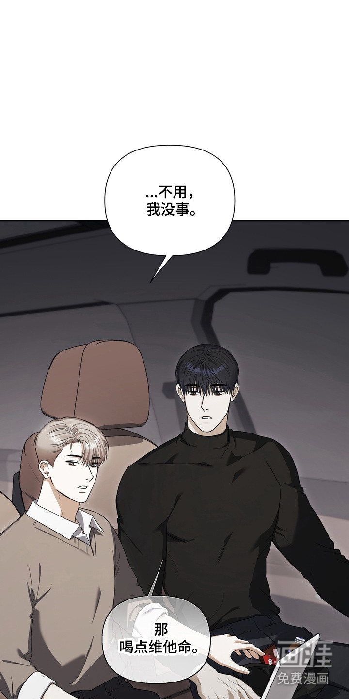 第21话7
