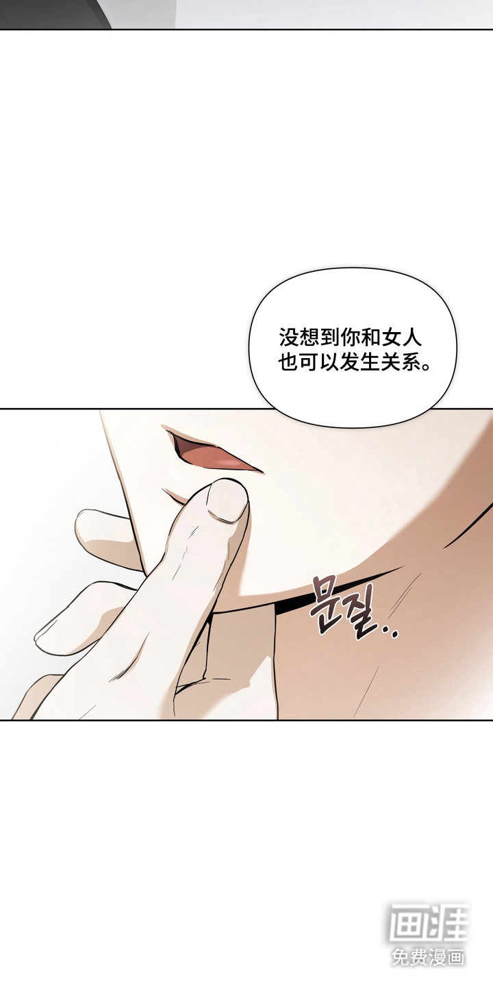 第20话5