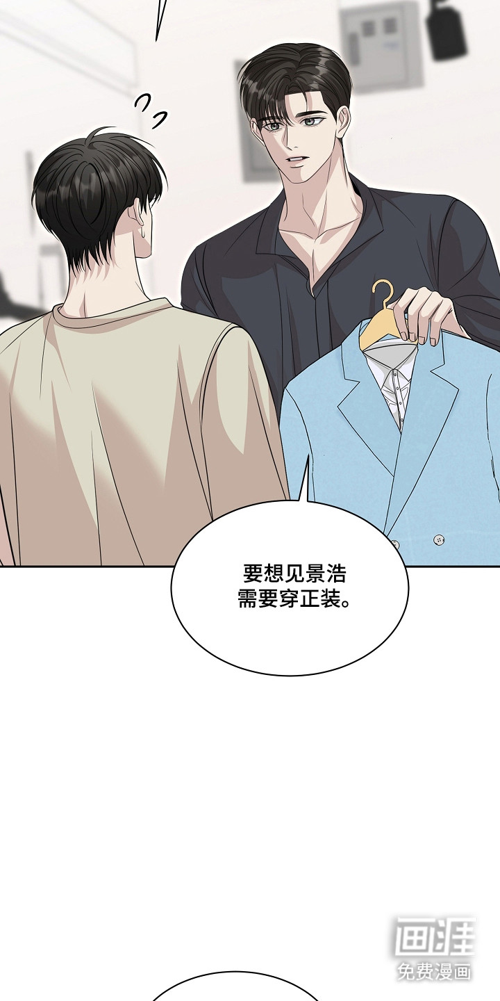 第47话14