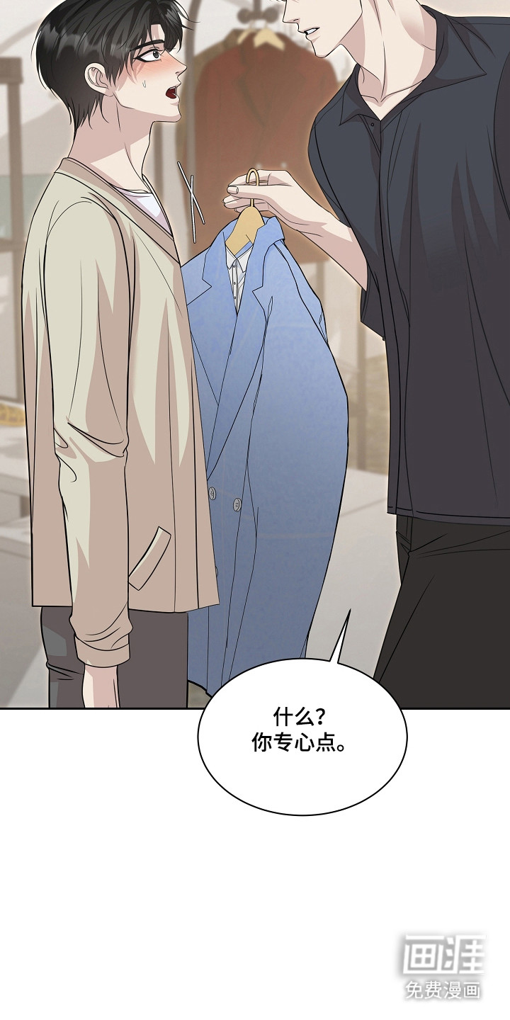 第47话9