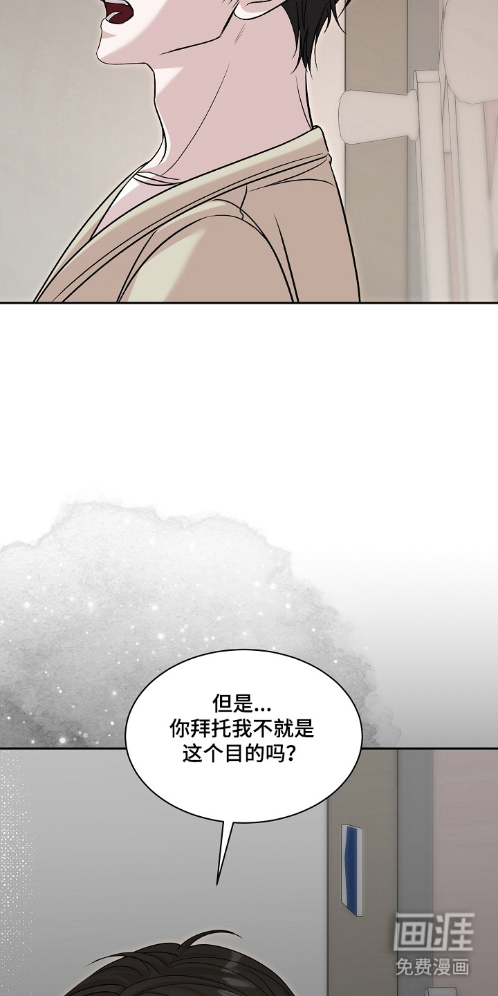 第47话27