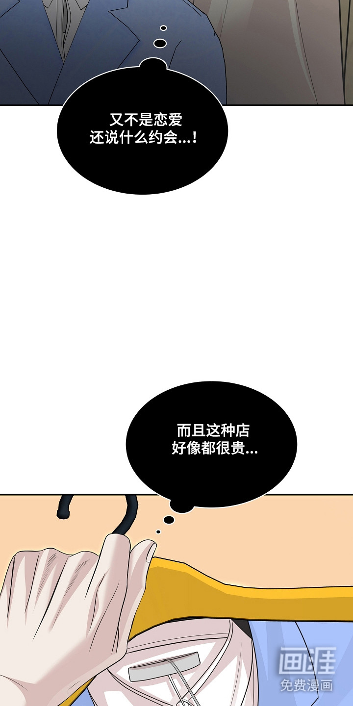 第47话11