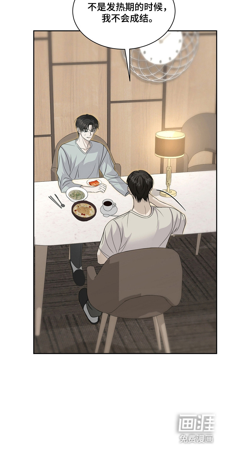 第46话16