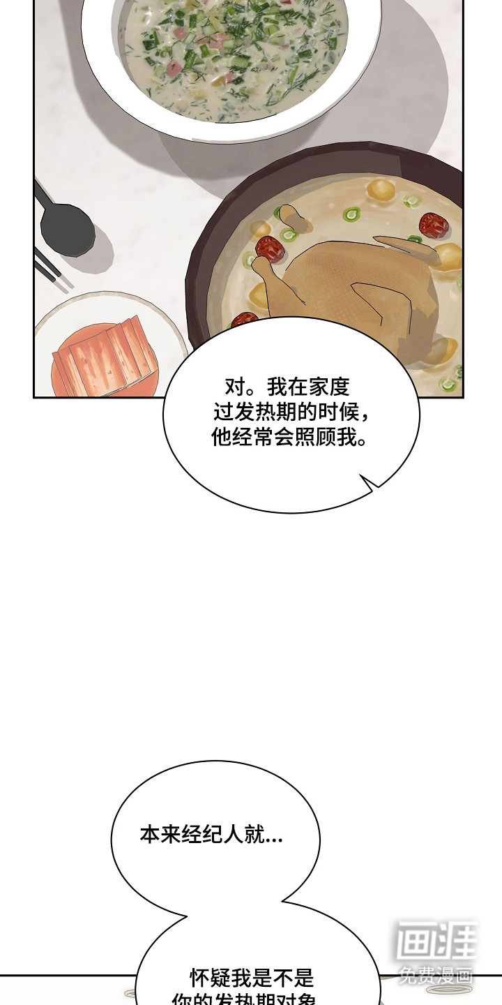 第46话5