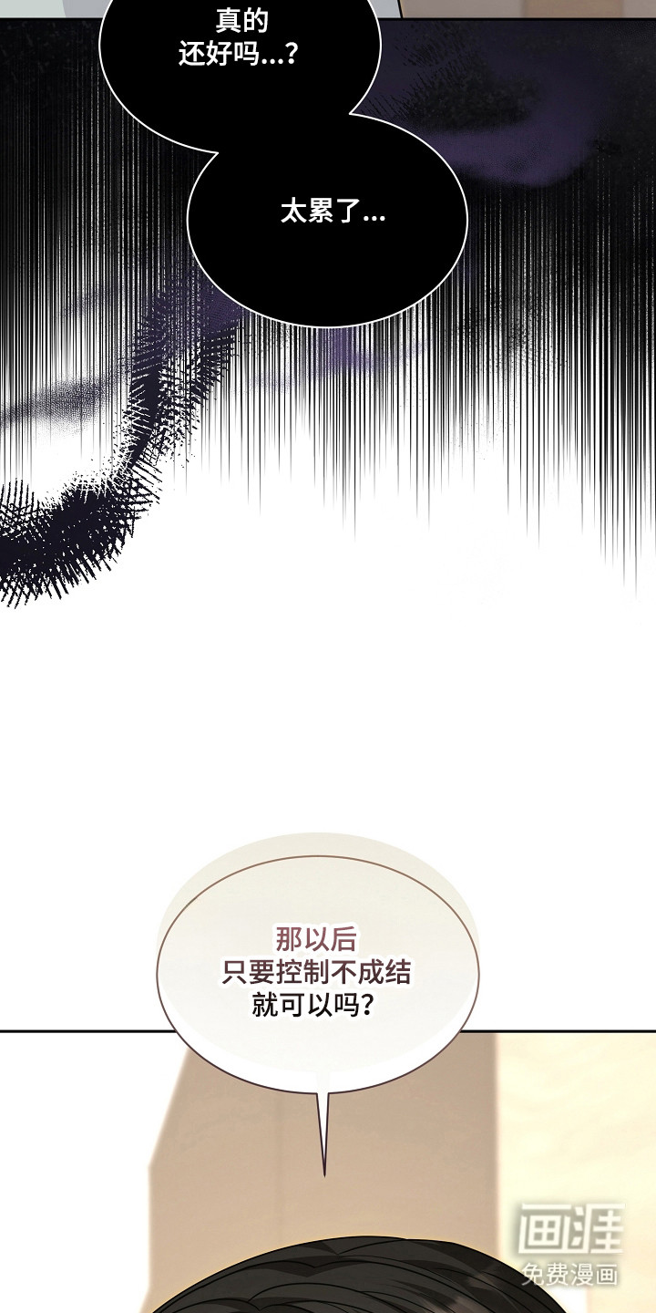 第46话13