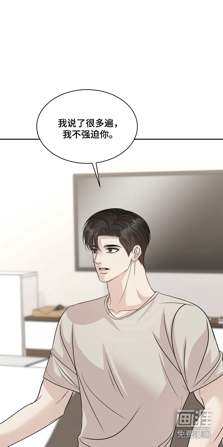 第46话33