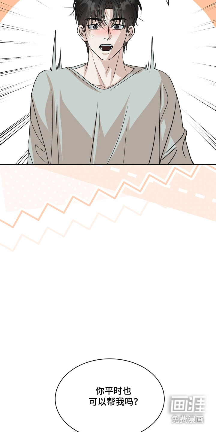 第46话20
