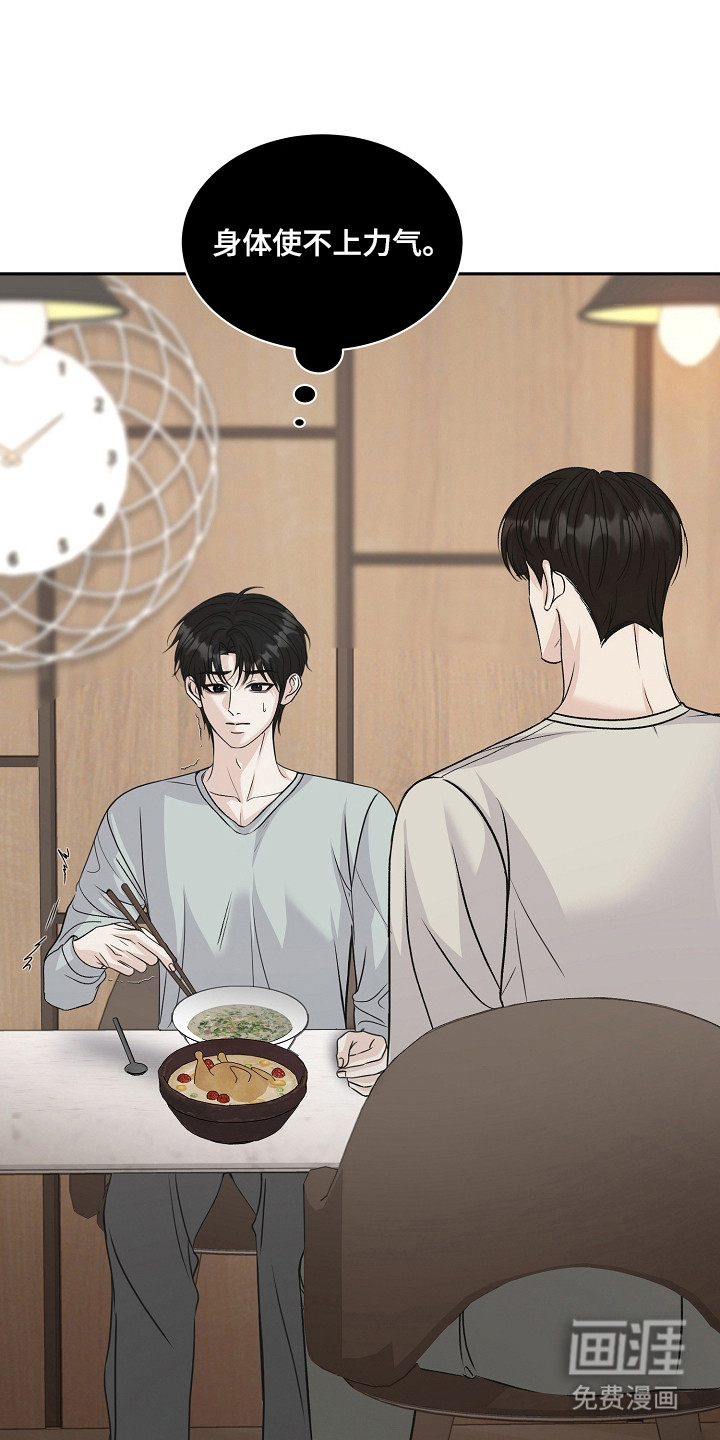 第46话2
