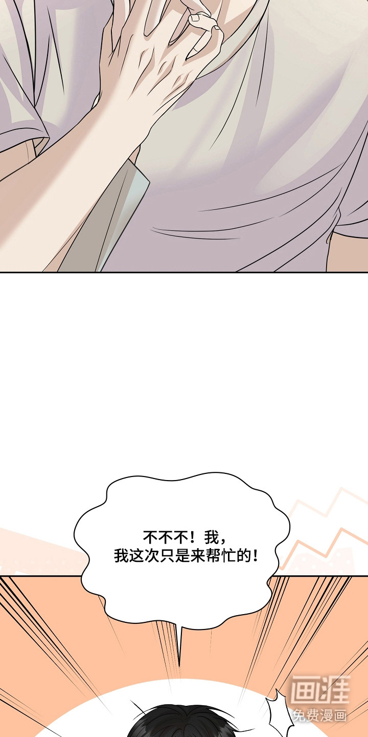 第46话19