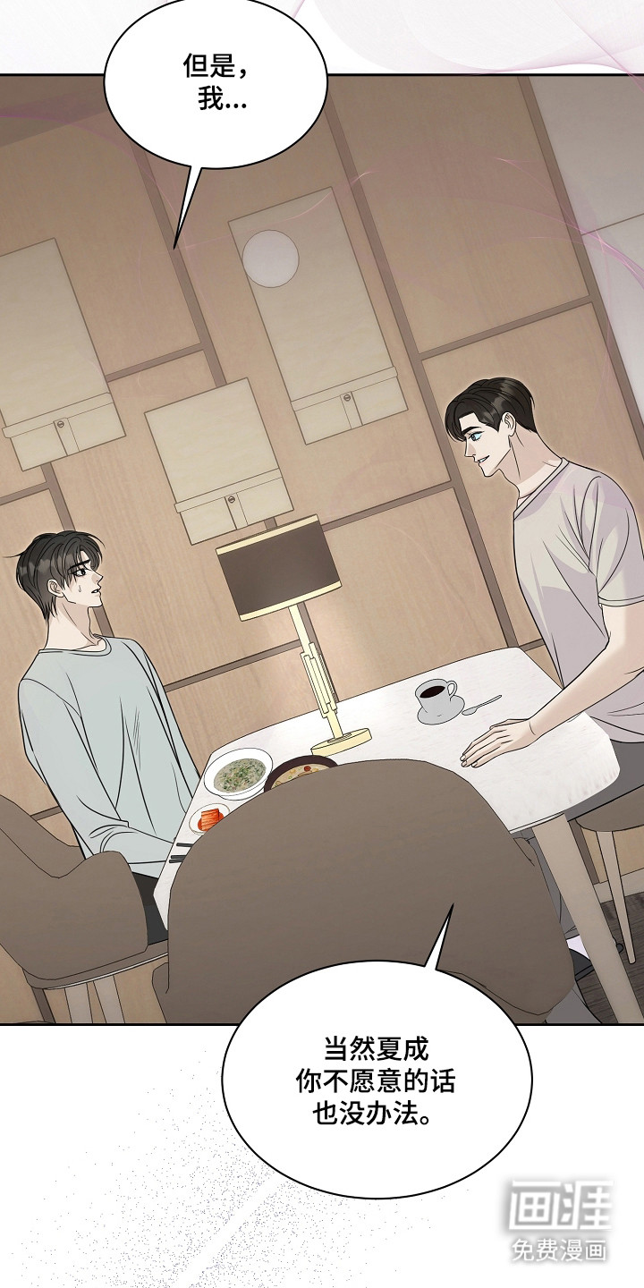 第46话28