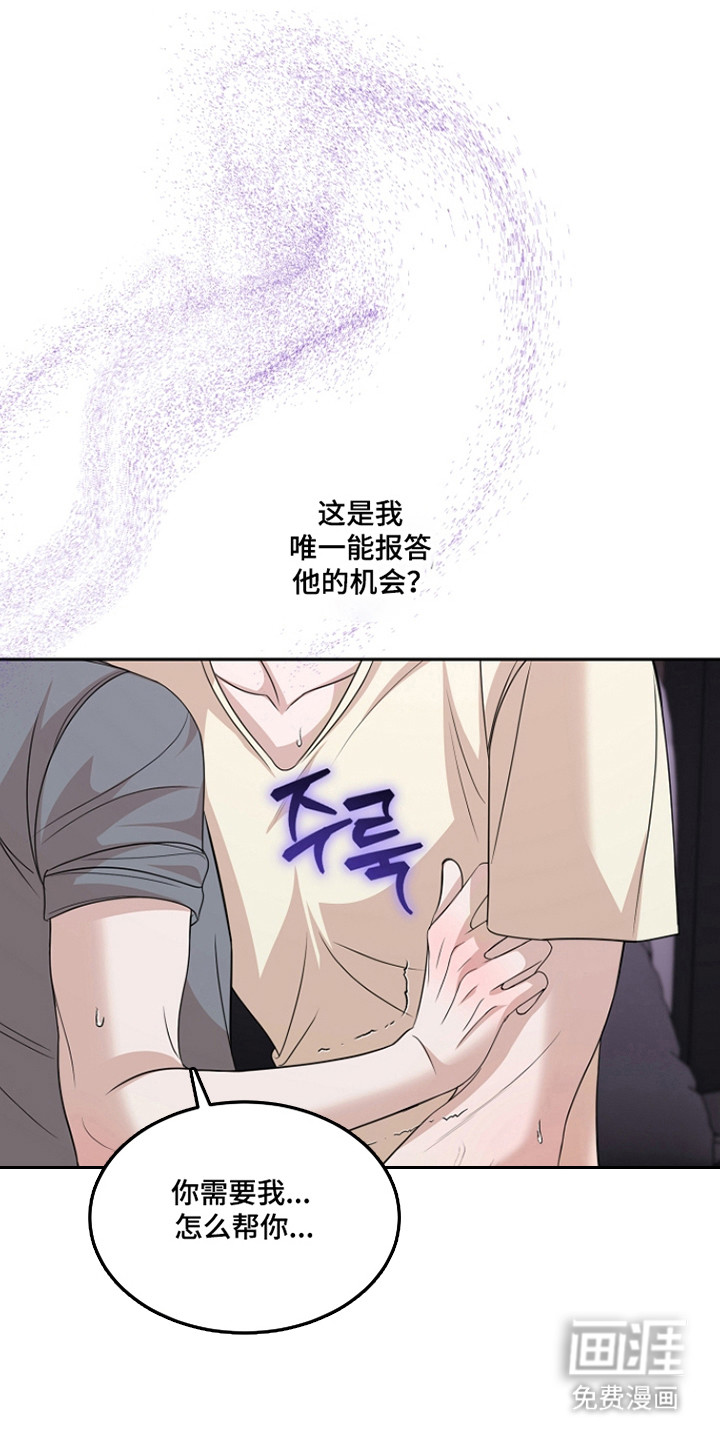 第45话34