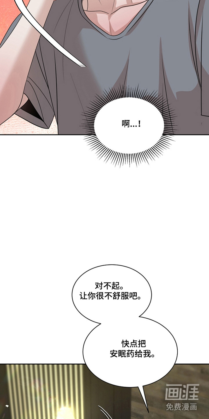 第45话18