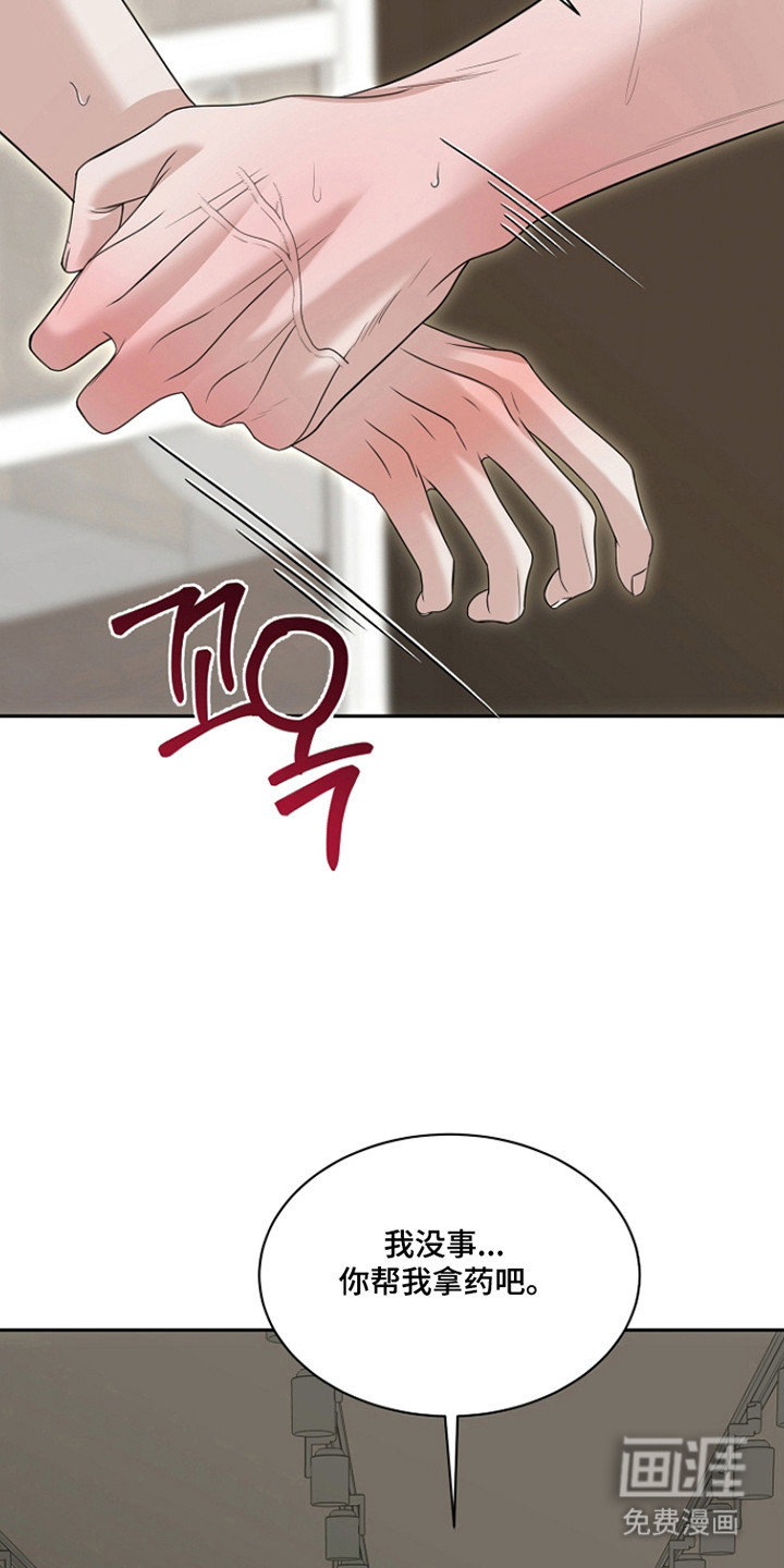 第45话10