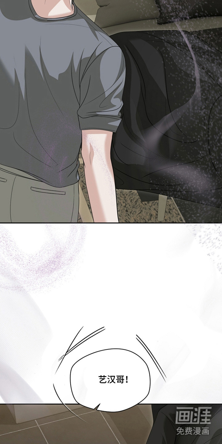 第45话3