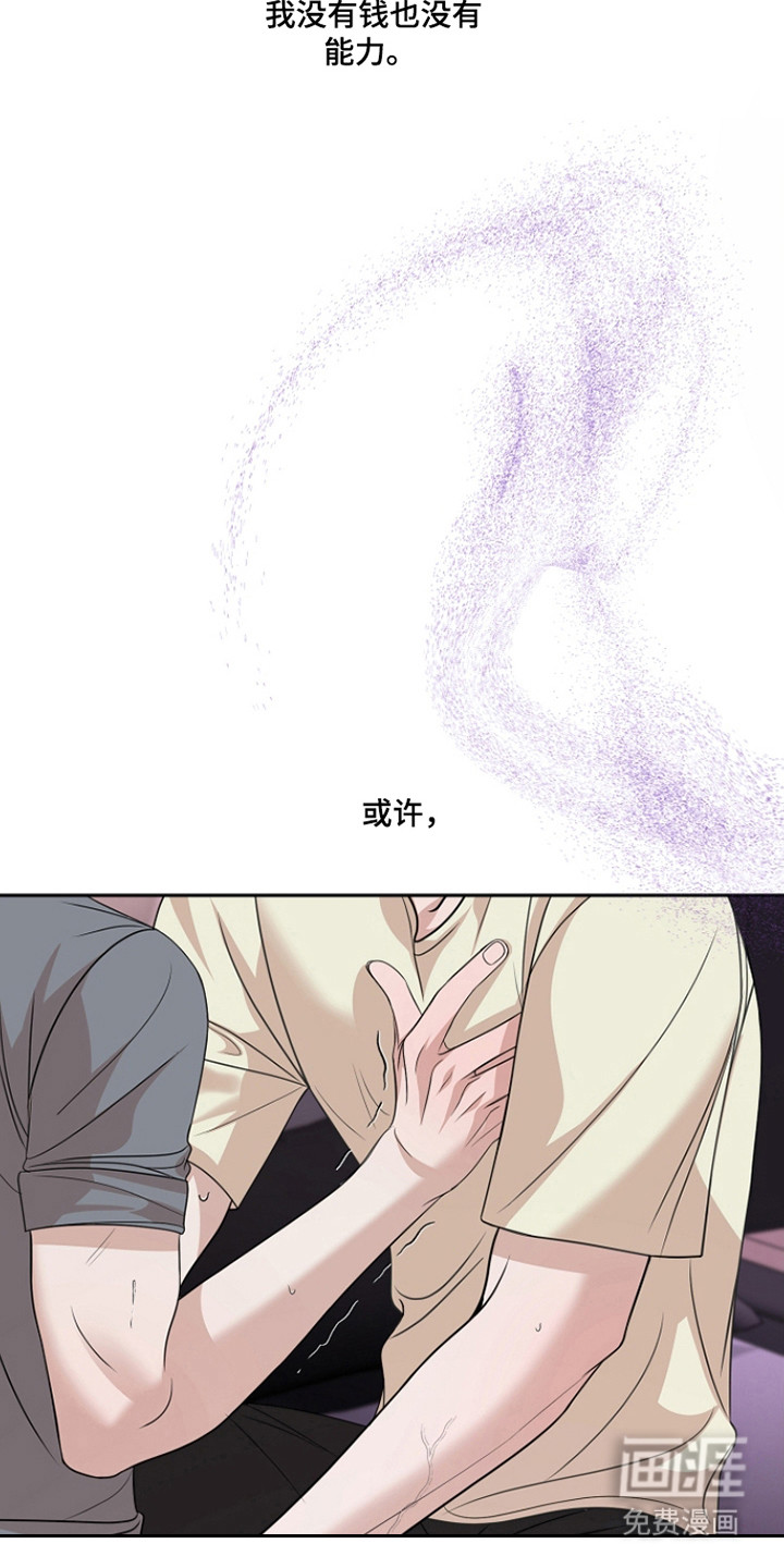 第45话33