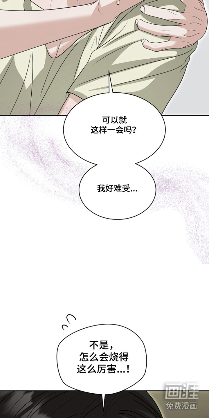 第45话7