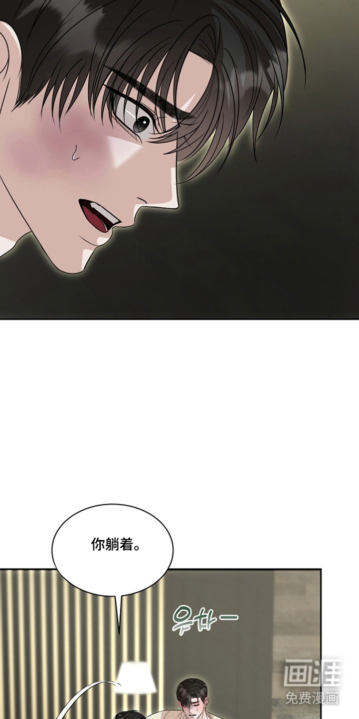 第45话8